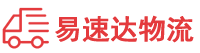 株洲到宁津县物流公司